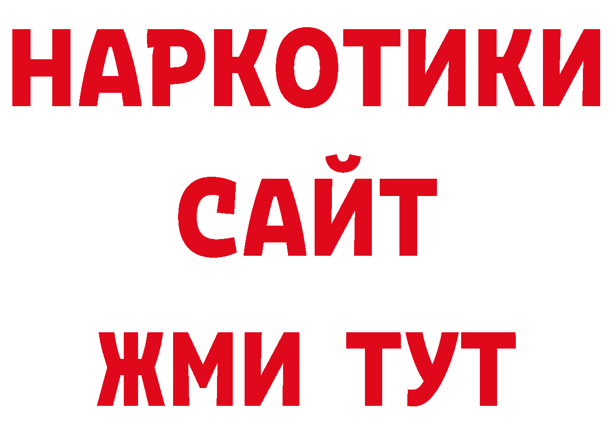 Псилоцибиновые грибы прущие грибы рабочий сайт сайты даркнета ссылка на мегу Михайловск